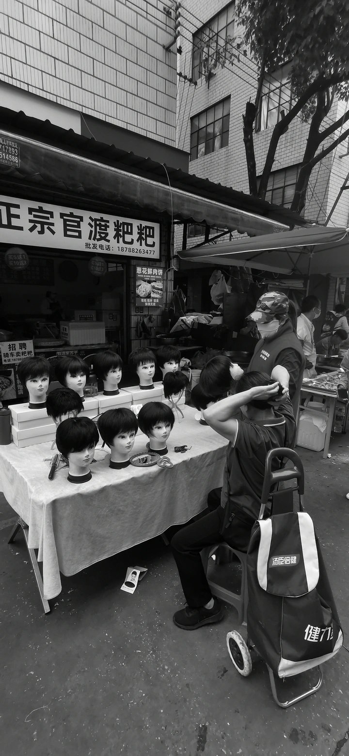 街边假发摊