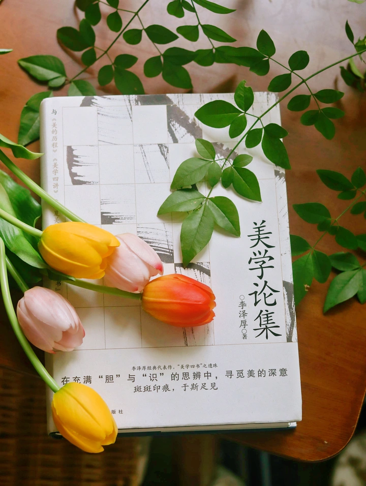读书