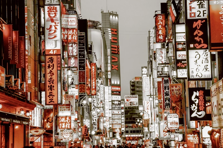 歌舞伎町 ｜ 调色新尝试