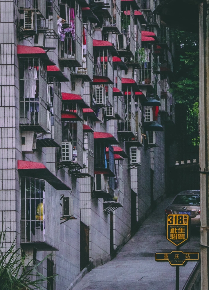 重庆二厂