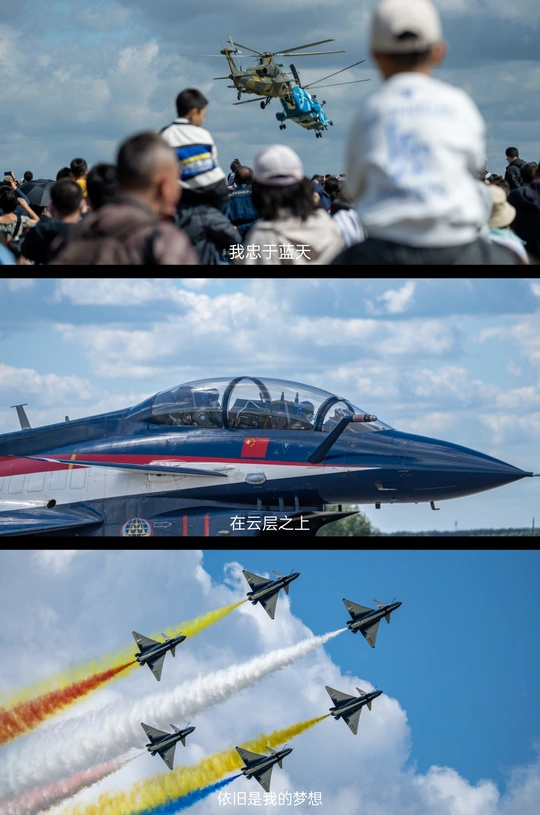 人群观看飞机在天空中飞行 直升机也在天空中飞行。