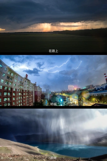 a photo of a waterfall and a photo of a city with 