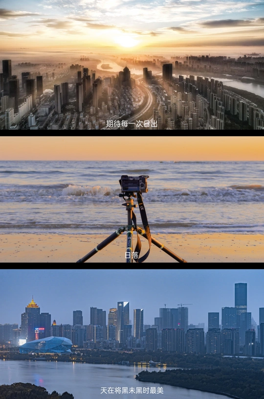 一系列从三脚架拍摄的大城市和天际线的图像