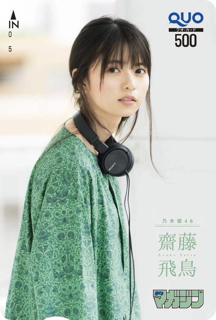飞鸟集