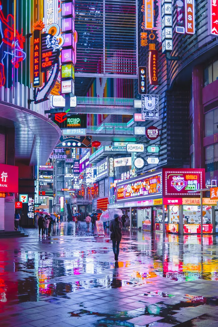 霓虹雨夜