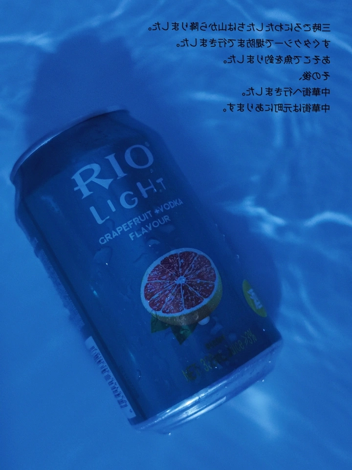 清凉