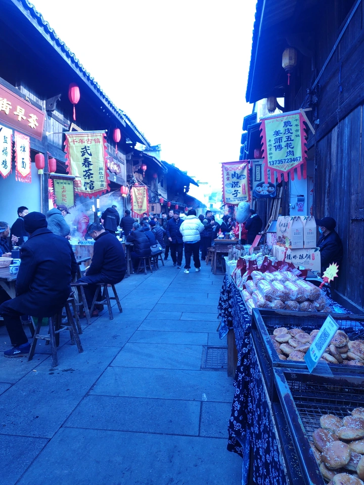 古镇的味道