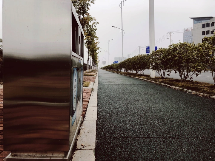 路途