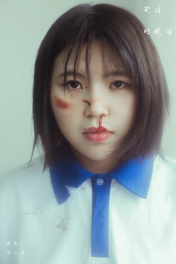 一位穿着白衬衫和蓝色领带的年轻女子嘴唇鲜红 脸上满是血迹。