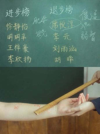 一个人手里拿着一根木棍 站在一块带有写字的绿色黑板前 教室里。