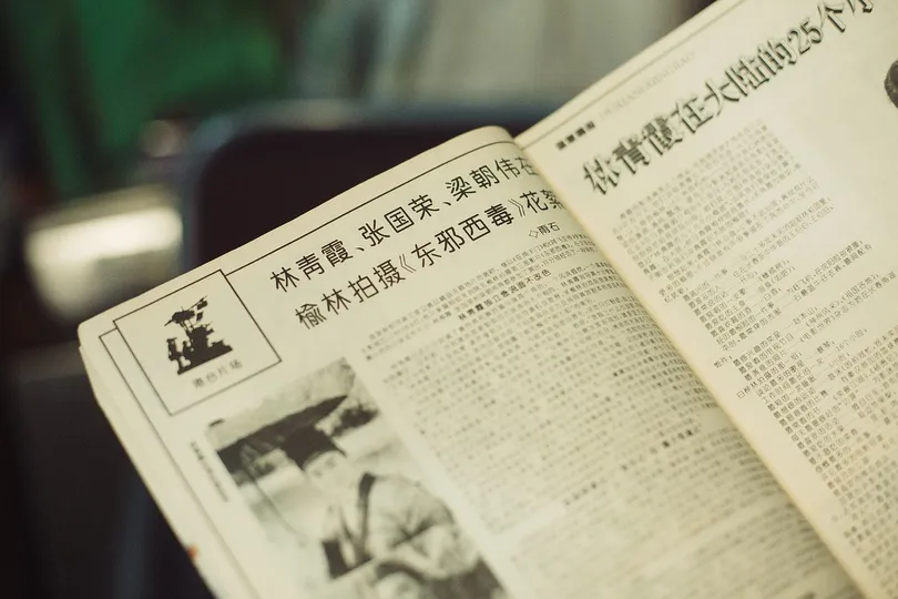 内含报纸的一本敞开的书籍