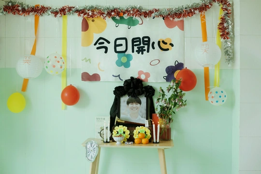 一个布置有派对用的教室 墙上挂着一张图片