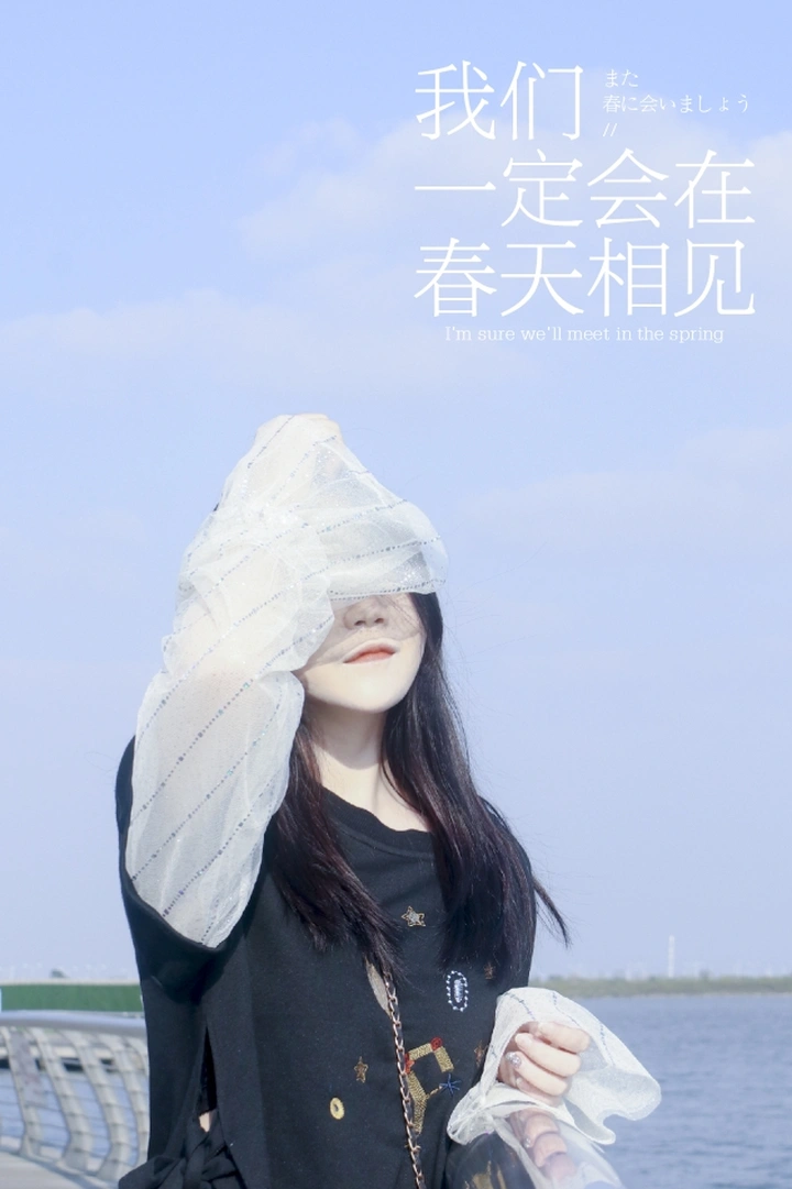 ｜我们相约春花里｜