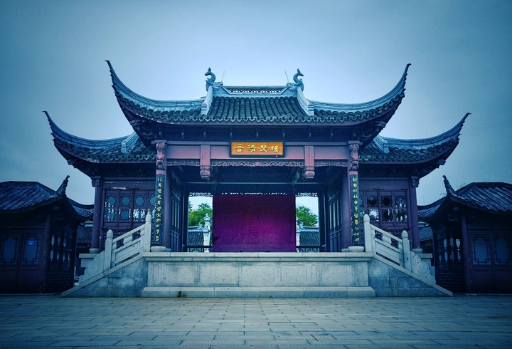 瑶瑟清音