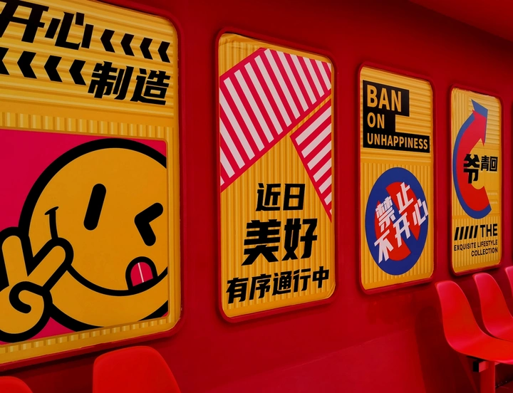 红与黄