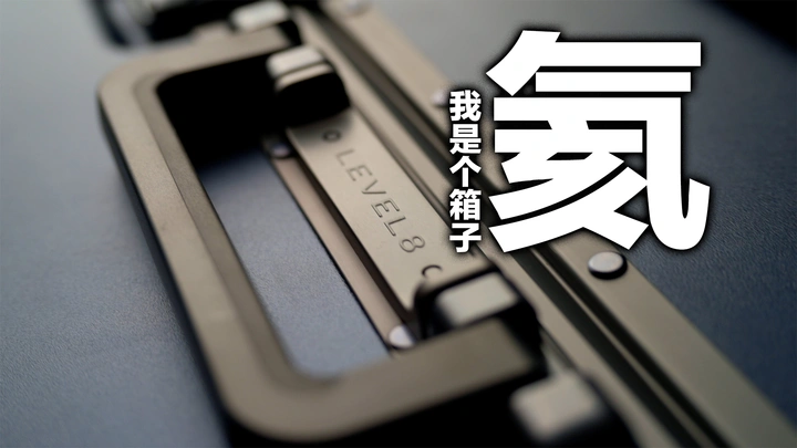2023年，为啥我去露营都会带个登机箱？