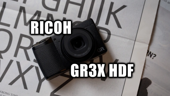 【618好物】2024年原价买的理光Gr3x HDF到底香不香？