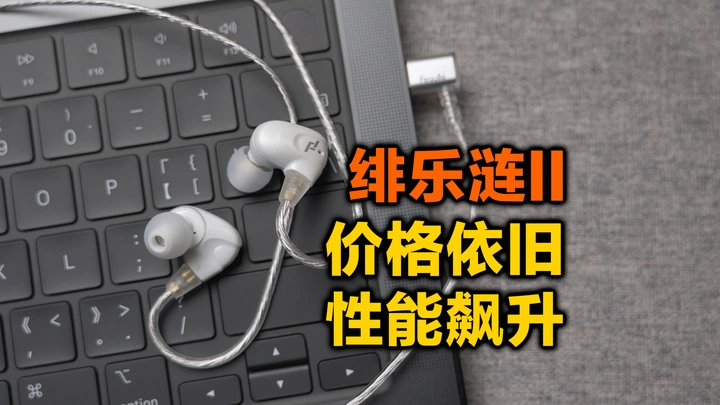 就算触犯广告法，这样的迭代更新我也必须吹爆，绯乐涟2
