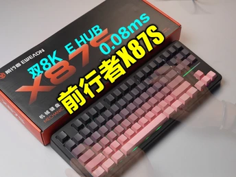 量产超百万的爆款居然还能再进化?前行者X87S