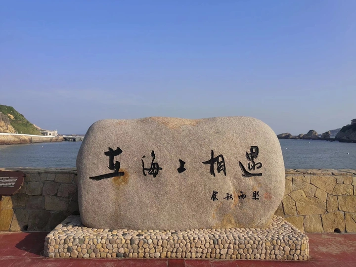 在海上相遇