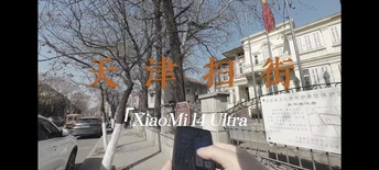 天津扫街第一视角纯享版