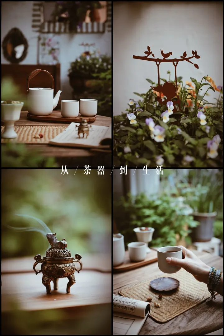 茶时间