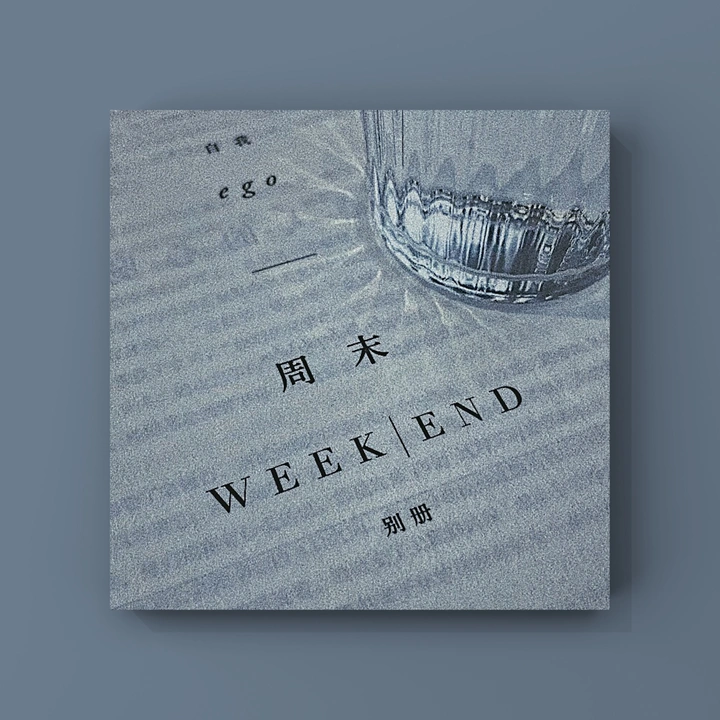 我