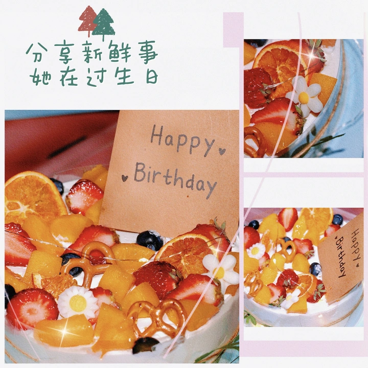 蛋糕🍰