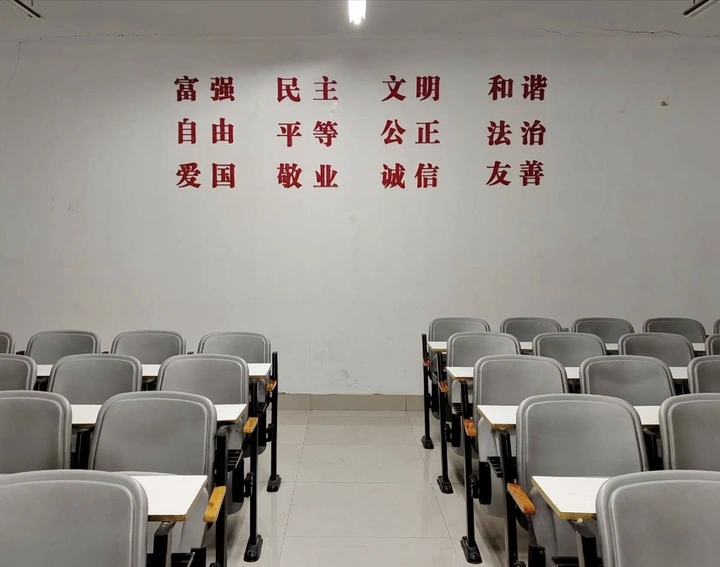 正义之美