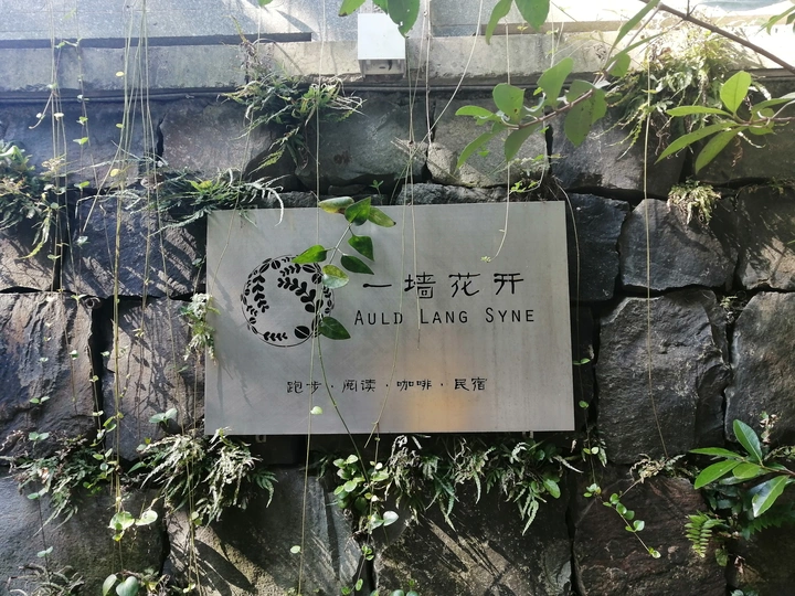 秋日私语