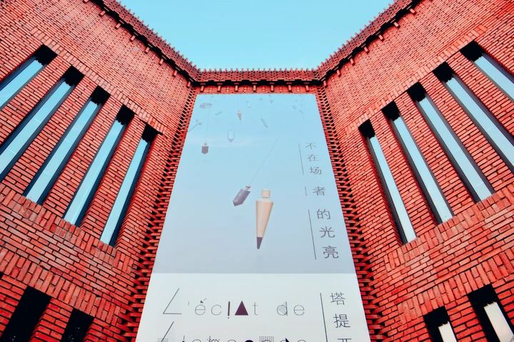 红砖