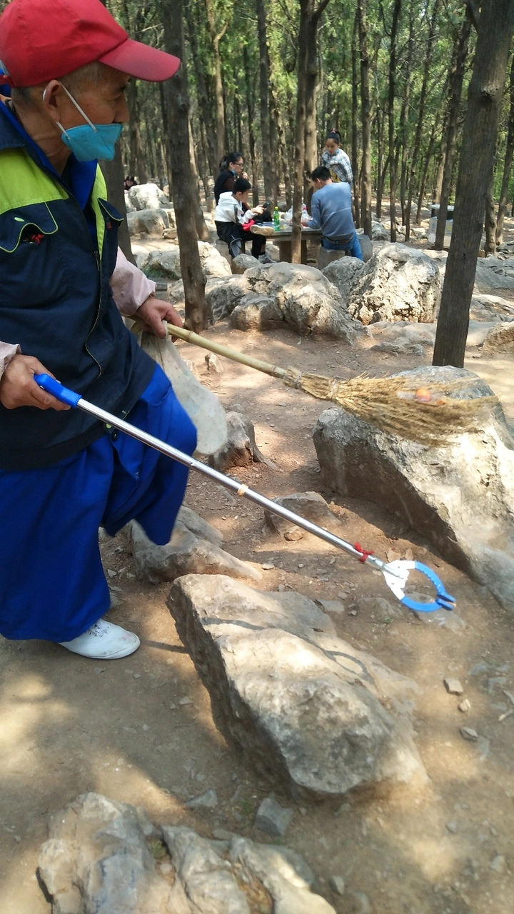清洁