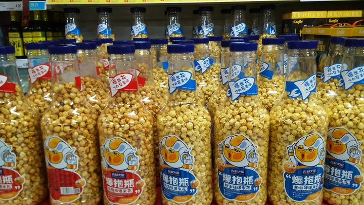 爆米花