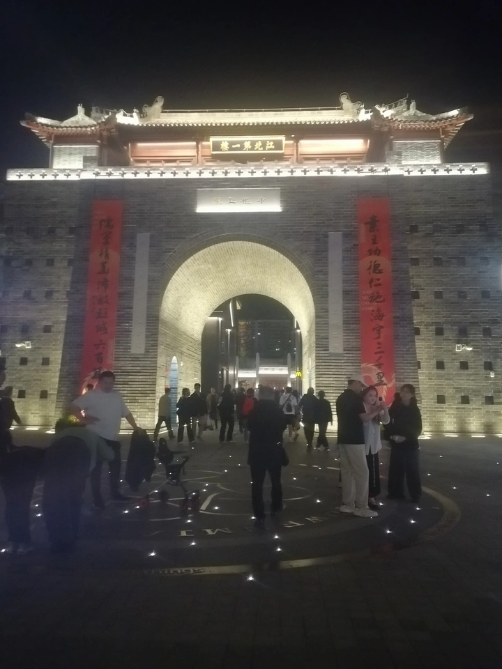 文庙街区