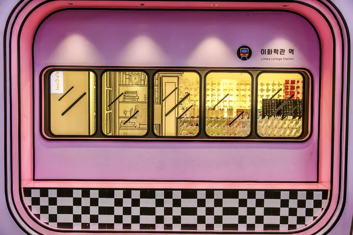 成都