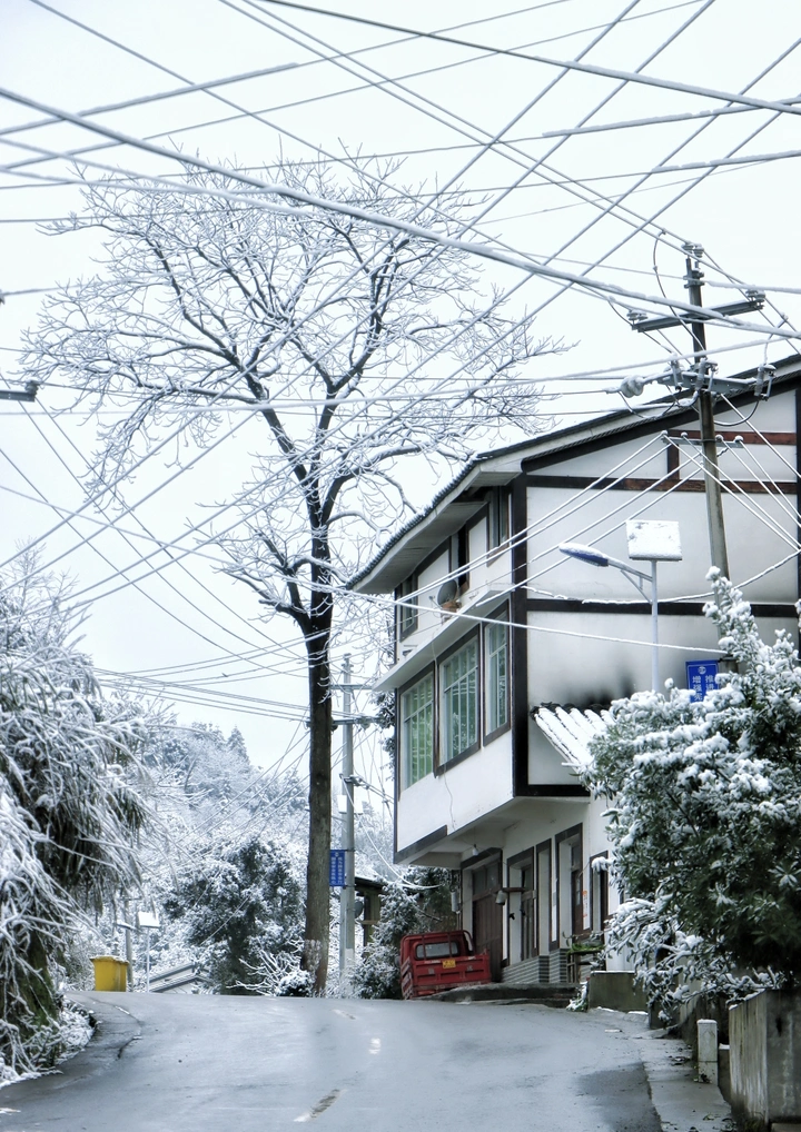 黔北雪村
