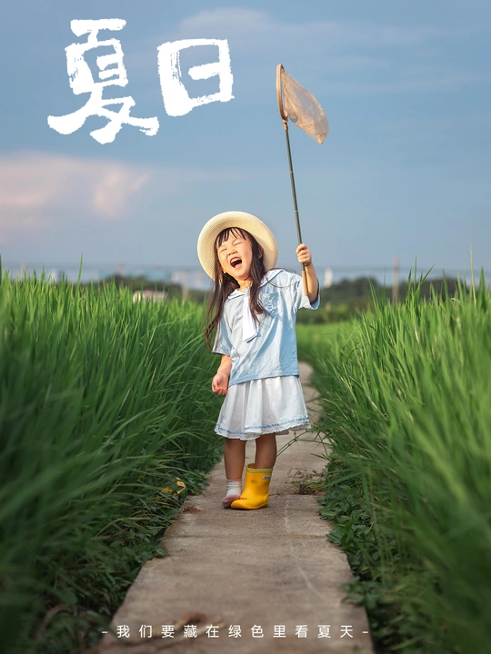 一个小女孩戴着帽子 手里拿着一把小伞 站在田野里。