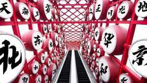 红色和白色的直梯通向3D隧道