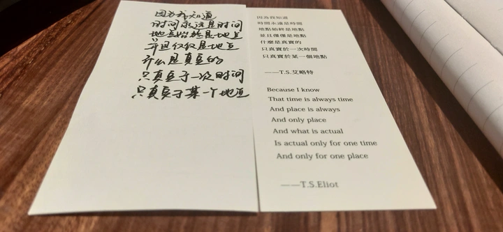 文字