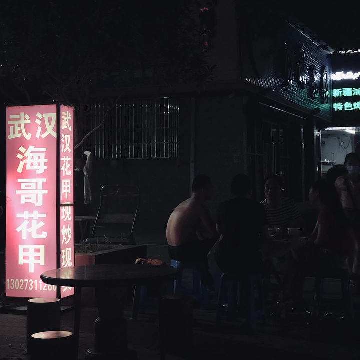 夏天来了