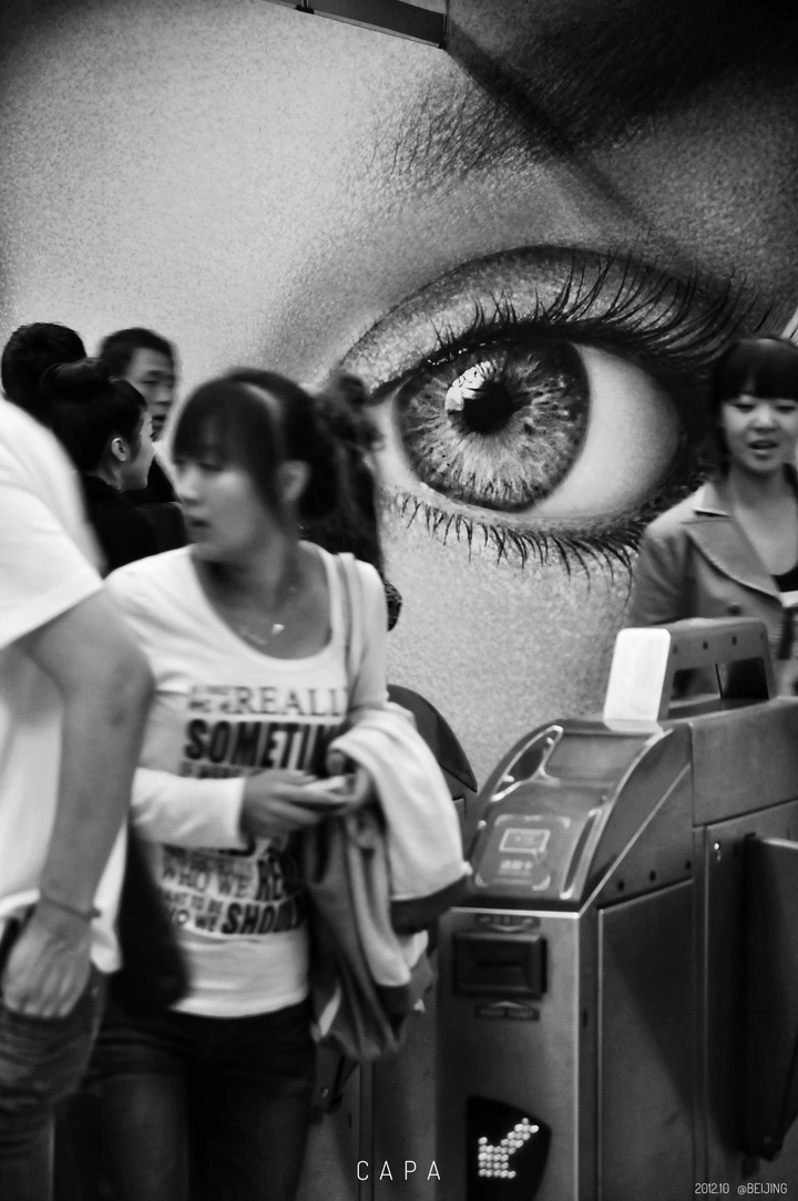 eyes on you