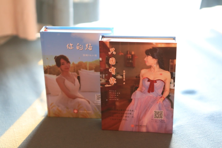 我出版的两本书