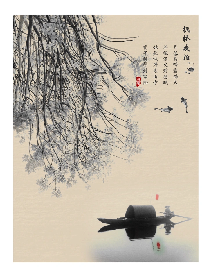 画意