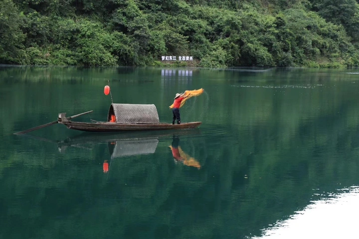 东江湖