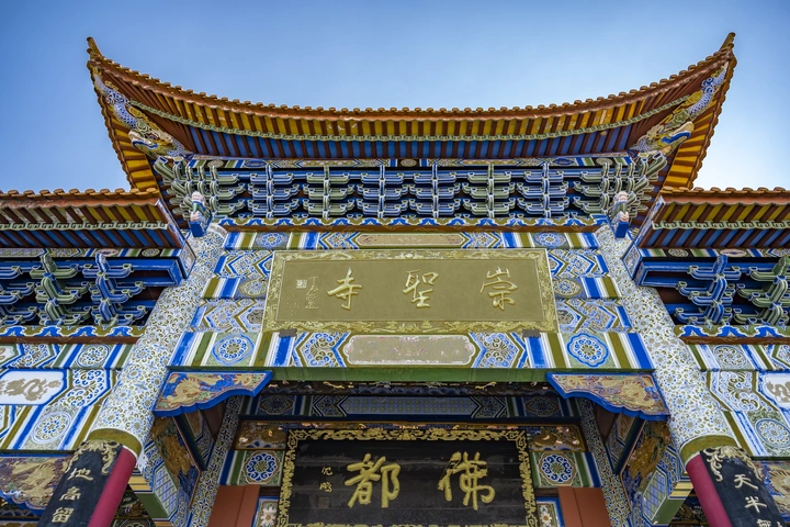 古建之美