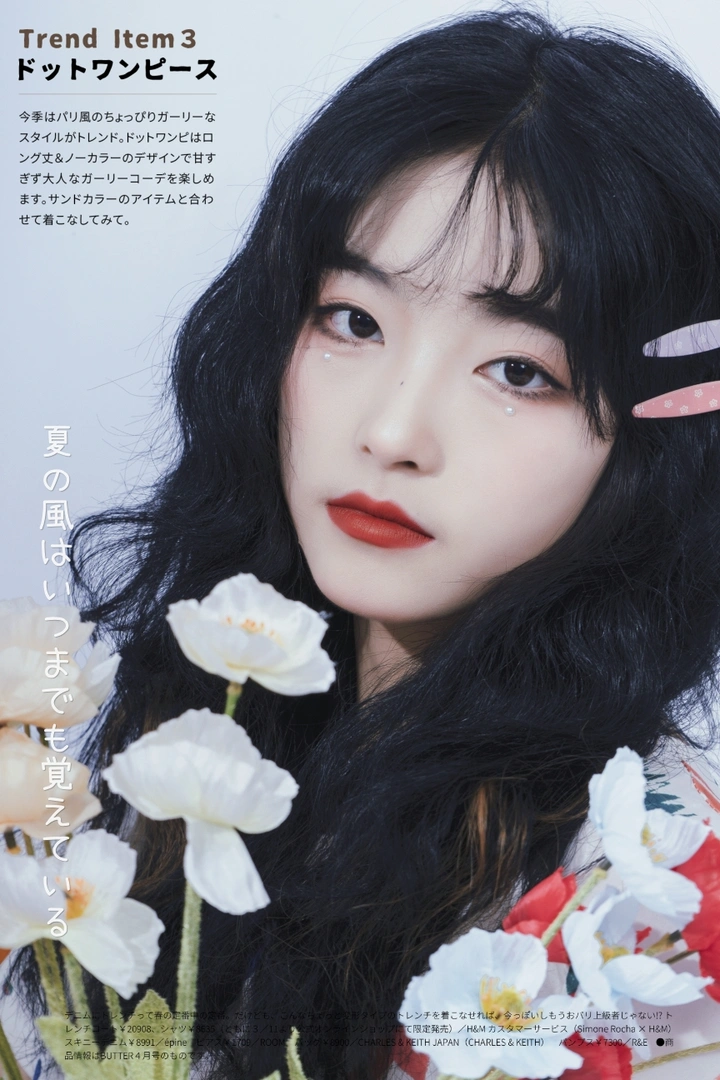 花与少女