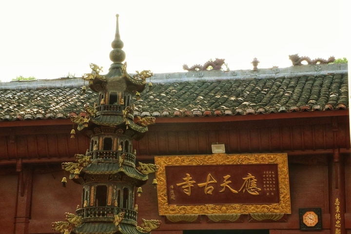 古寺