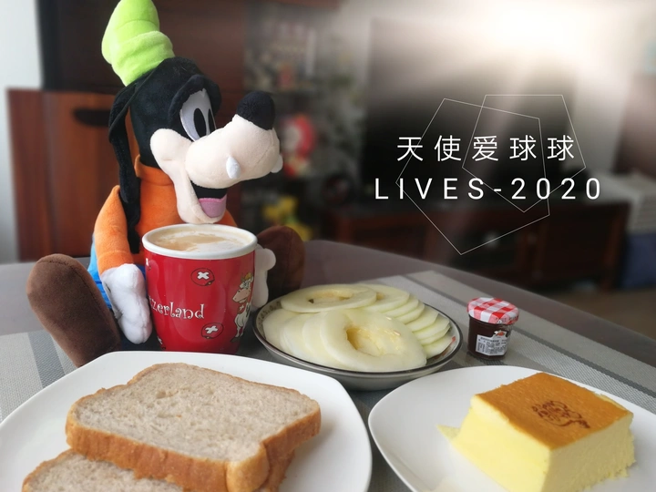 早餐时间