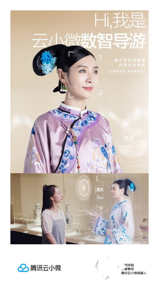 一位身着蓝色和白色浴衣的艺妓女士的画像