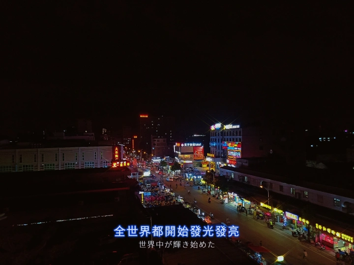 【日常】随手拍